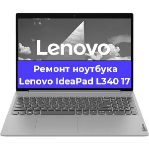 Замена модуля Wi-Fi на ноутбуке Lenovo IdeaPad L340 17 в Ижевске